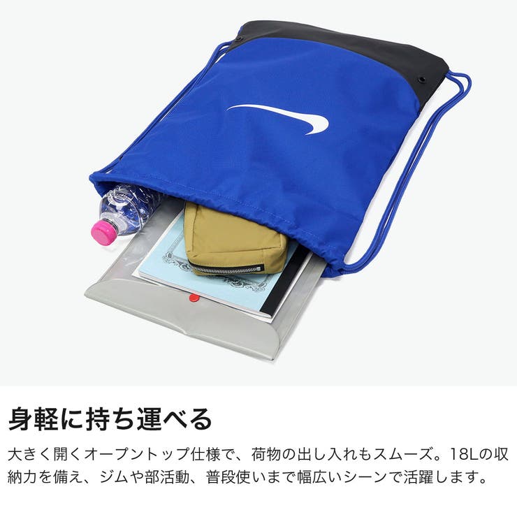ナイキ ナップサック NIKE | ギャレリア Bag＆Luggage | 詳細画像3 