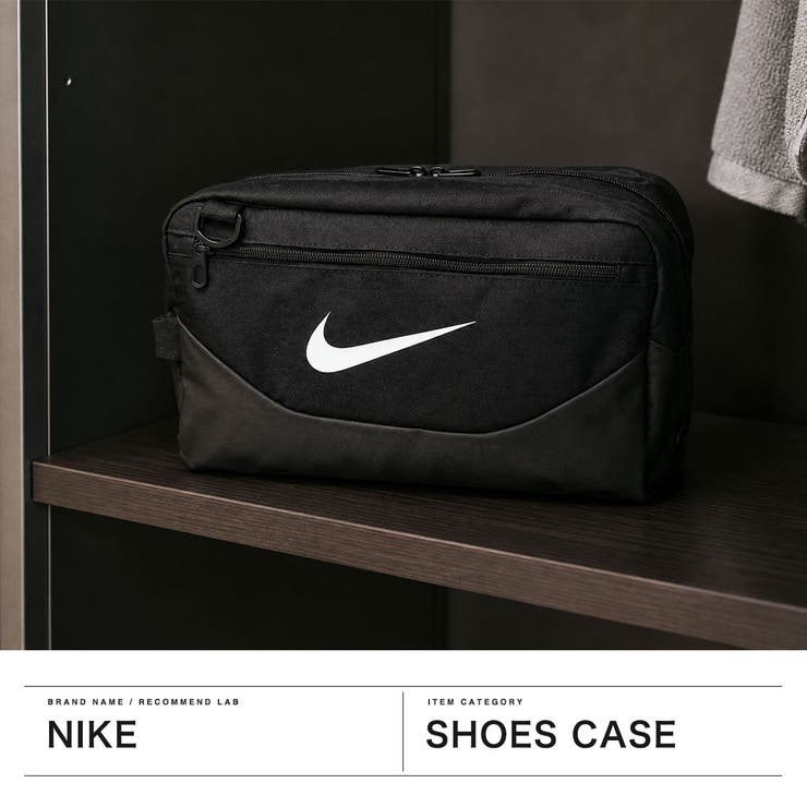 ナイキ シューズケース NIKE | ギャレリア Bag＆Luggage | 詳細画像2 