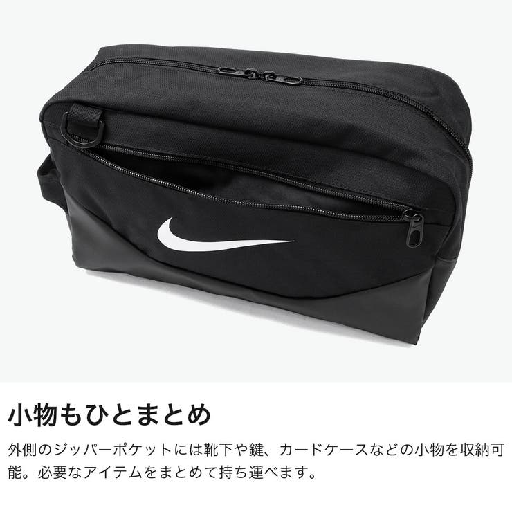 ナイキ シューズケース NIKE | ギャレリア Bag＆Luggage | 詳細画像4 