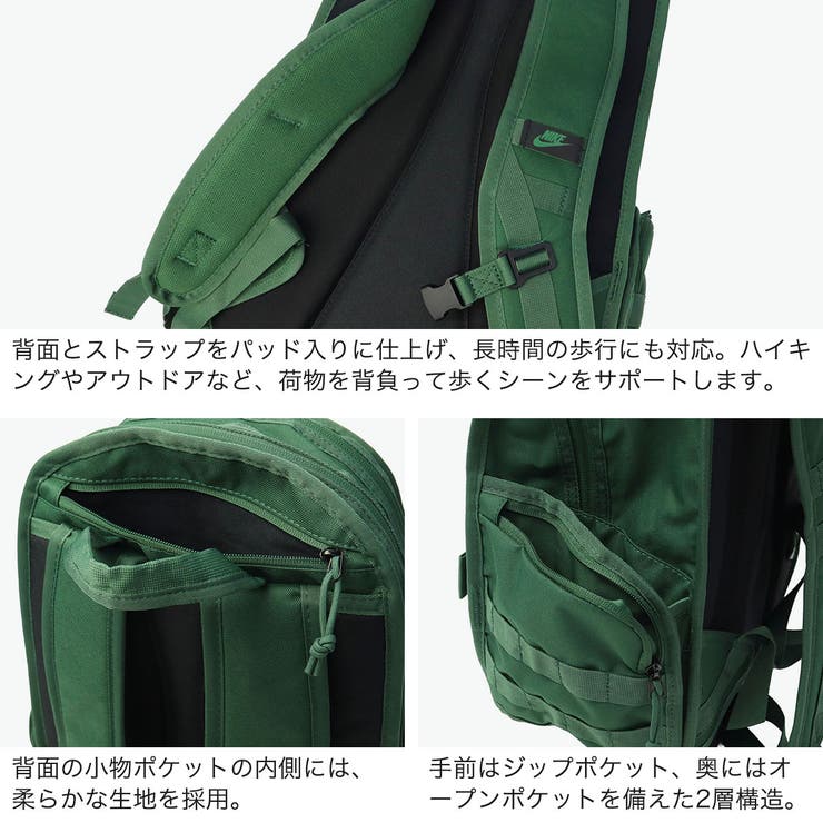 ナイキ リュック NIKE | ギャレリア Bag＆Luggage | 詳細画像5 