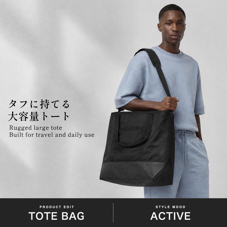ナイキ トートバッグ NIKE | ギャレリア Bag＆Luggage | 詳細画像2 