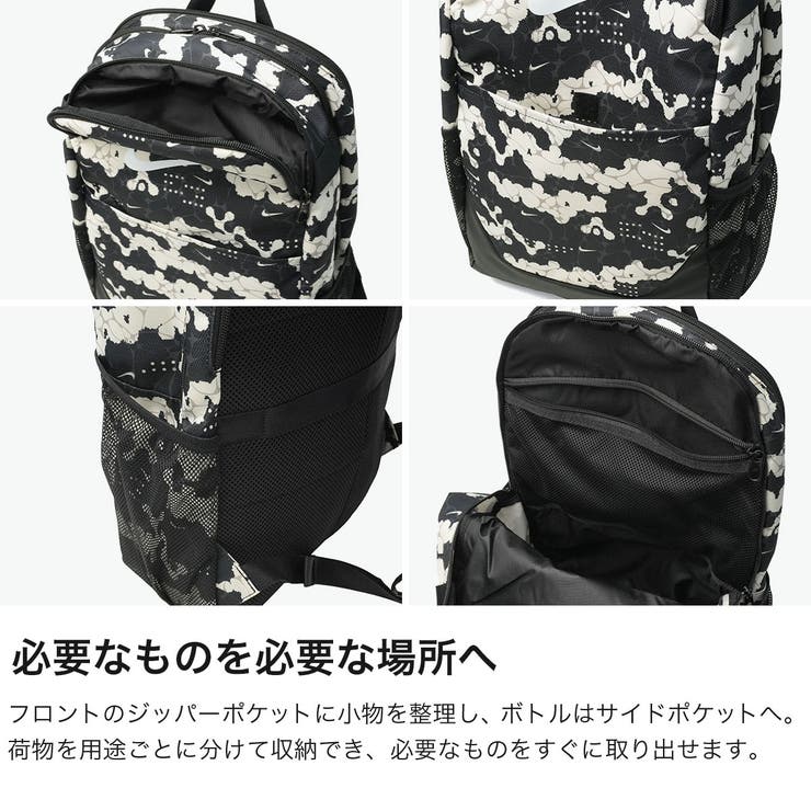 ナイキ リュック NIKE | ギャレリア Bag＆Luggage | 詳細画像4 