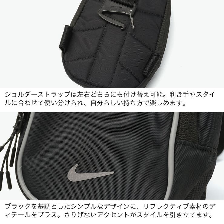 ナイキ ショルダーバッグ NIKE | ギャレリア Bag＆Luggage | 詳細画像5 