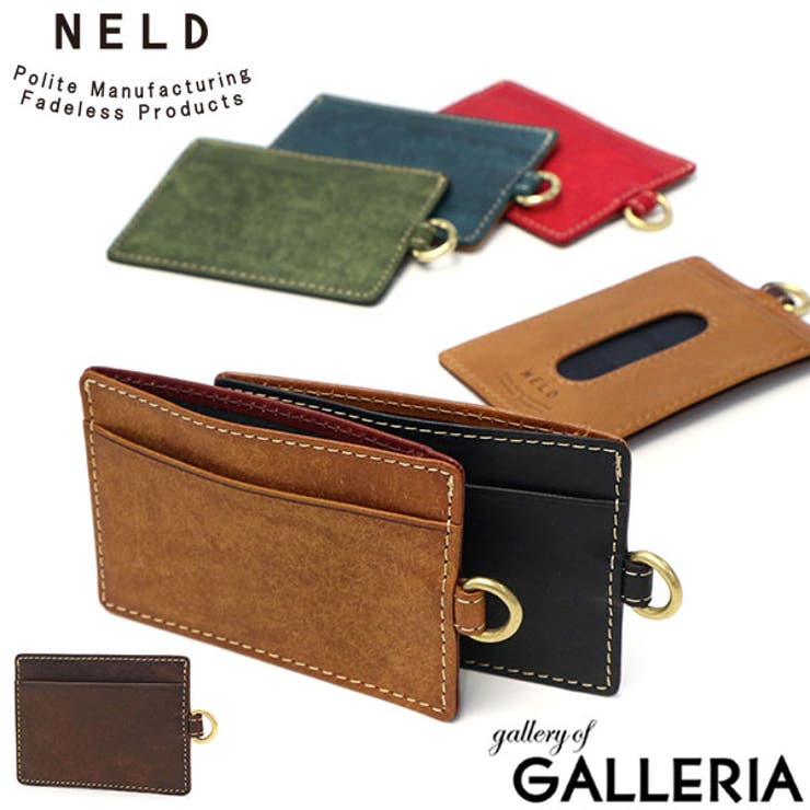 ネルド パスケース NELD | ギャレリア Bag＆Luggage | 詳細画像1 