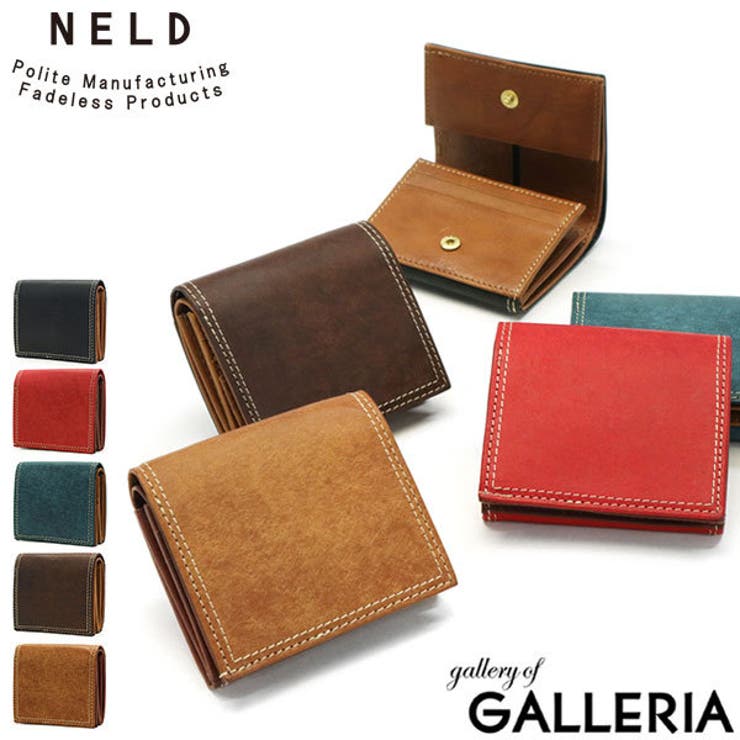 ネルド 二つ折り財布 NELD | ギャレリア Bag＆Luggage | 詳細画像1 