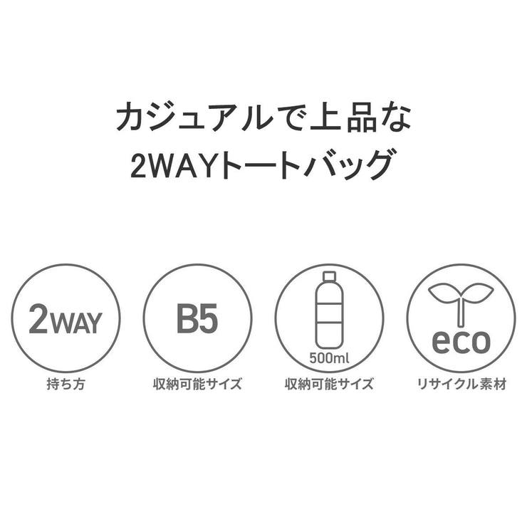 ネルド トートバッグ メンズ | ギャレリア Bag＆Luggage | 詳細画像6 