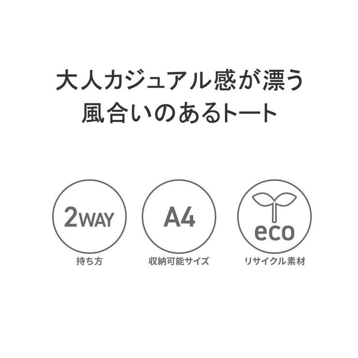 ネルド トートバッグ メンズ | ギャレリア Bag＆Luggage | 詳細画像6 