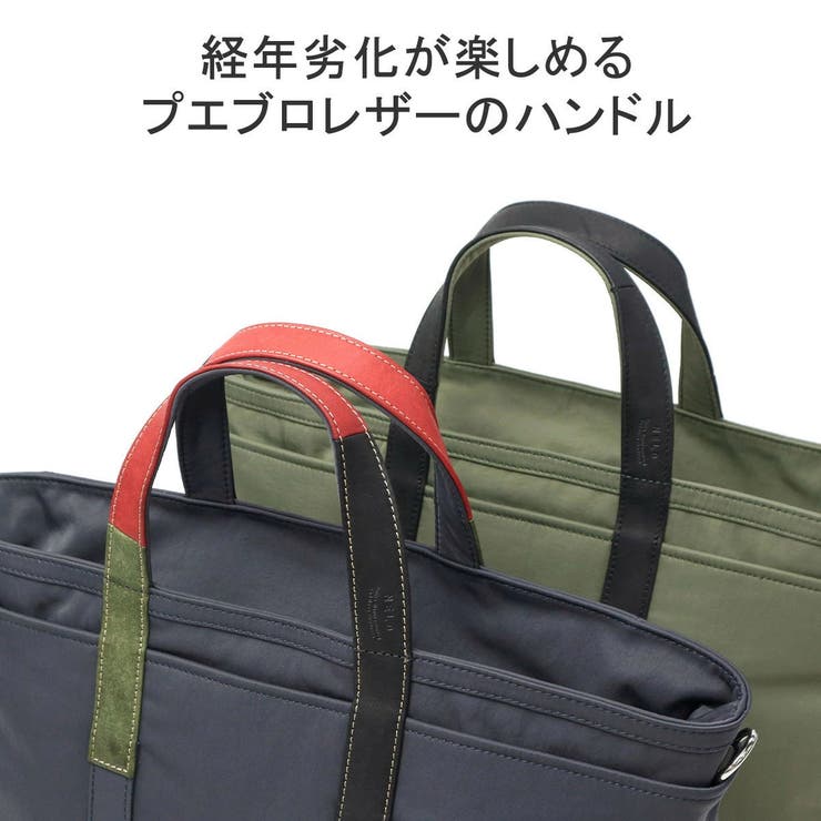 ネルド トートバッグ メンズ | ギャレリア Bag＆Luggage | 詳細画像9 