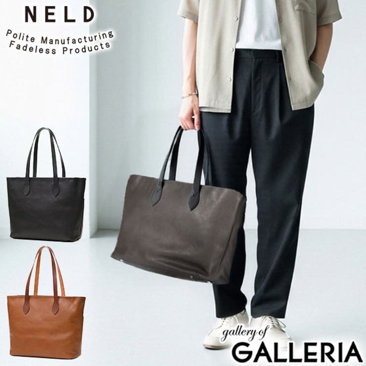 ネルド トートバッグ NELD | ギャレリア Bag＆Luggage | 詳細画像1 