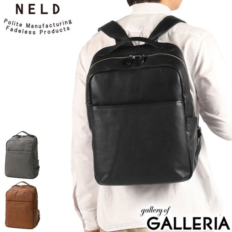 ネルド リュック NELD | ギャレリア Bag＆Luggage | 詳細画像1 
