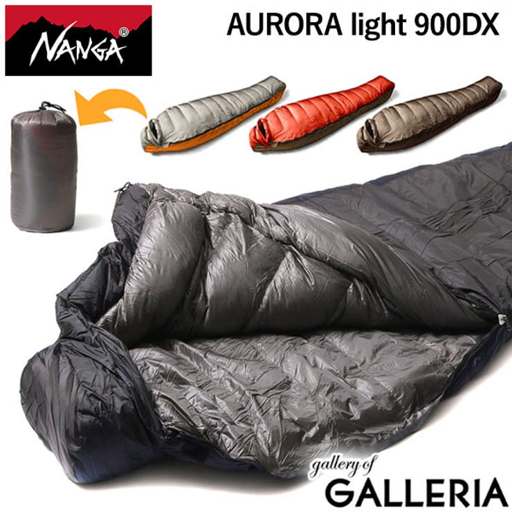NANGA ナンガ シュラフ オーロラライト 900DX レギュラーブラック 寝袋
