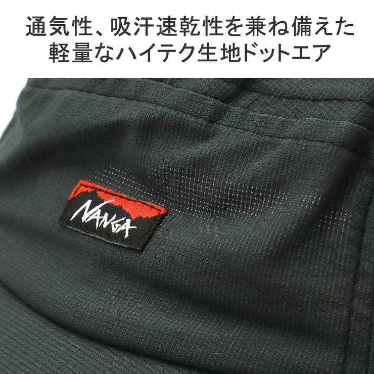 ナンガ キャップ NANGA | ギャレリア Bag＆Luggage | 詳細画像7 