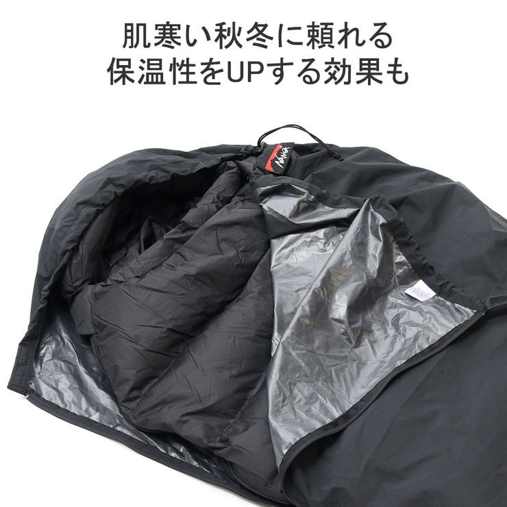 ナンガ スリーピングバッグカバー 寝袋カバー | ギャレリア Bag＆Luggage | 詳細画像5 