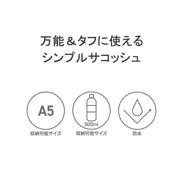 ナンガ ショルダーバッグ サコッシュ | ギャレリア Bag＆Luggage | 詳細画像7 