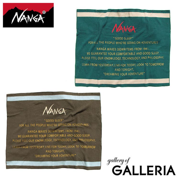 ナンガ ブランケット NANGA | ギャレリア Bag＆Luggage | 詳細画像1 