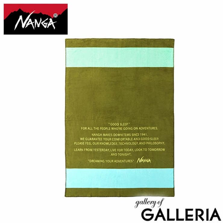 ナンガ ブランケット モコモコ | ギャレリア Bag＆Luggage | 詳細画像12 