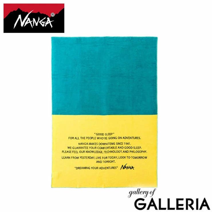 ナンガ ブランケット モコモコ | ギャレリア Bag＆Luggage | 詳細画像10 