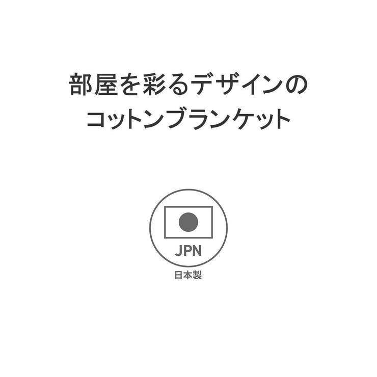 ナンガ ブランケット モコモコ | ギャレリア Bag＆Luggage | 詳細画像4 