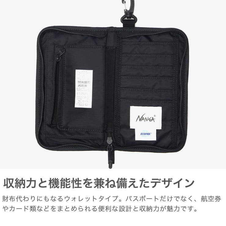 ナンガ パスポートケース NANGA | ギャレリア Bag＆Luggage | 詳細画像3 