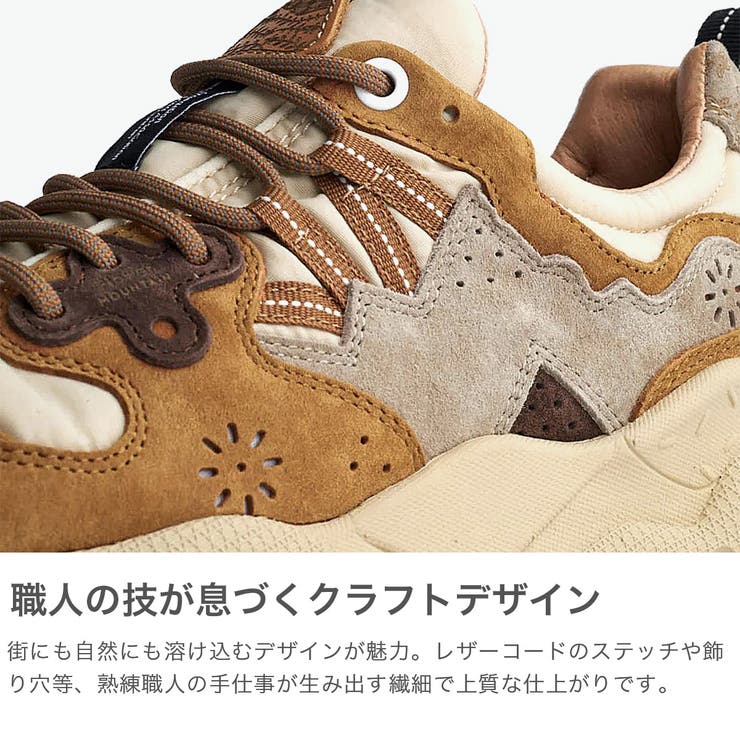 ナンガ シューズ NANGA | ギャレリア Bag＆Luggage | 詳細画像3 