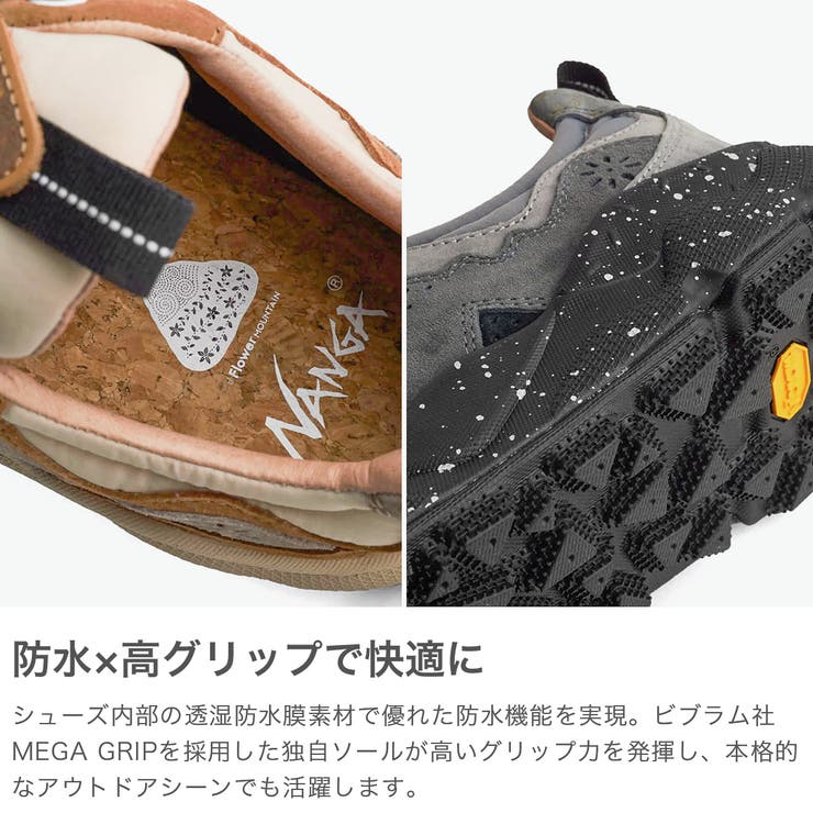 ナンガ シューズ NANGA | ギャレリア Bag＆Luggage | 詳細画像4 