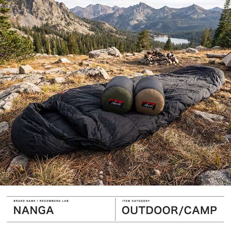 ナンガ 寝袋 NANGA | ギャレリア Bag＆Luggage | 詳細画像2 