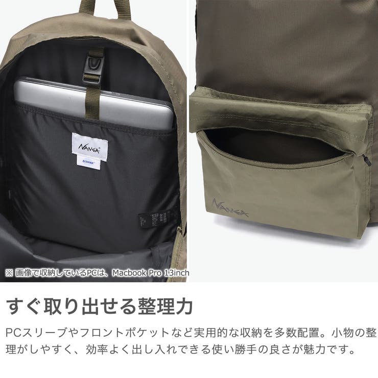 ナンガ リュック NANGA | ギャレリア Bag＆Luggage | 詳細画像4 