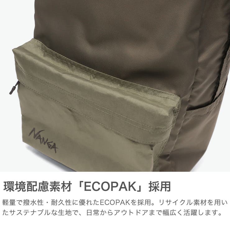 ナンガ リュック NANGA | ギャレリア Bag＆Luggage | 詳細画像5 