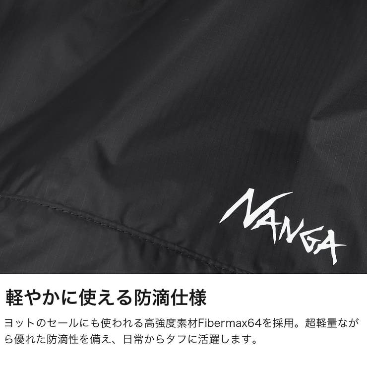 ナンガ ナップサック NANGA | ギャレリア Bag＆Luggage | 詳細画像4 