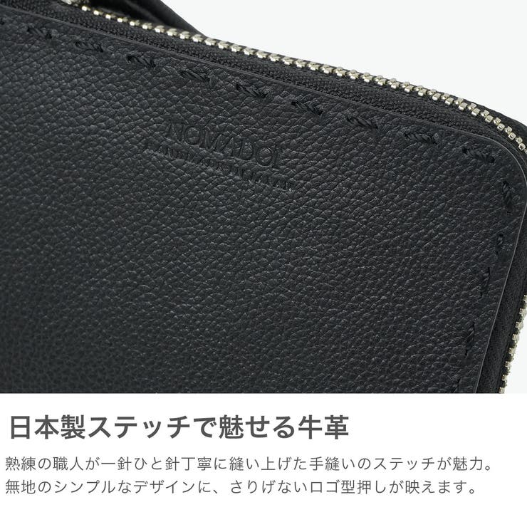 ノマドイ コインケース NOMADOI | ギャレリア Bag＆Luggage | 詳細画像3 