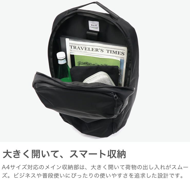 ノアール リュック NoiR | ギャレリア Bag＆Luggage | 詳細画像3 