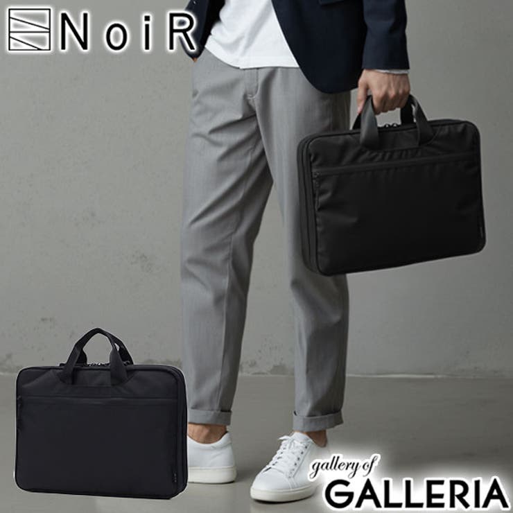 ノアール PCケース NoiR | ギャレリア Bag＆Luggage | 詳細画像1 