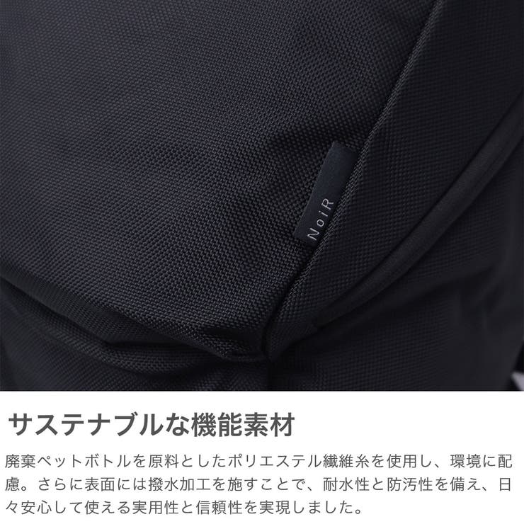 ノアール リュック NoiR | ギャレリア Bag＆Luggage | 詳細画像3 