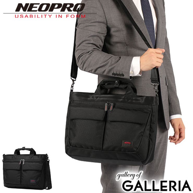 ネオプロ ビジネストート NEOPRO | ギャレリア Bag＆Luggage | 詳細画像1 