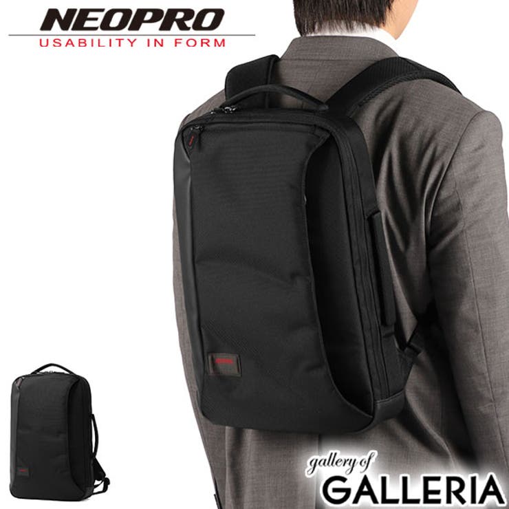 ネオプロ ビジネスリュック NEOPRO | ギャレリア Bag＆Luggage | 詳細画像1 