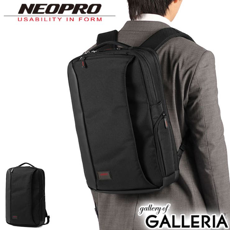 ネオプロ ビジネスリュック NEOPRO | ギャレリア Bag＆Luggage | 詳細画像1 