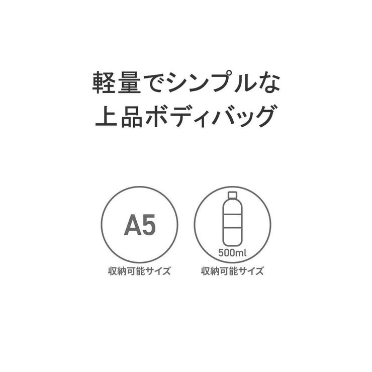 ノーティカ ボディバッグ メンズ | ギャレリア Bag＆Luggage | 詳細画像7 