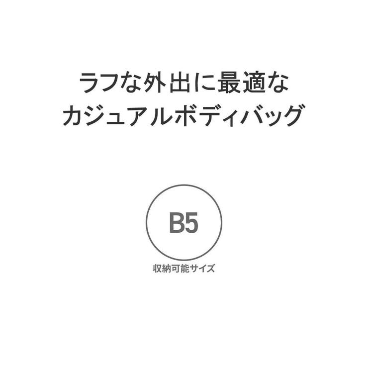 ノーティカ ボディバッグ メンズ | ギャレリア Bag＆Luggage | 詳細画像7 