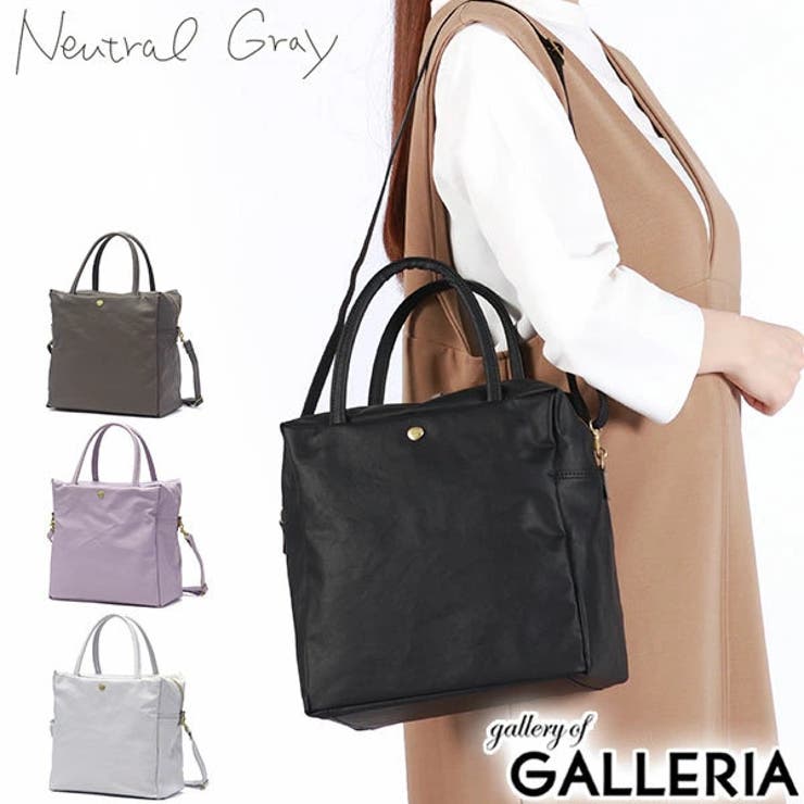 ニュートラルグレイ トートバッグ レディース | ギャレリア Bag＆Luggage | 詳細画像1 