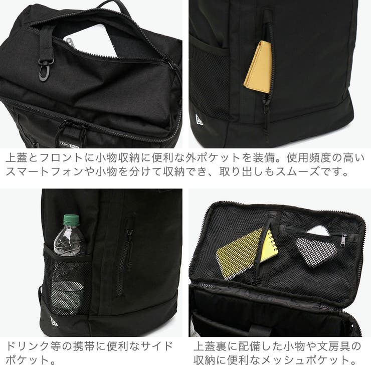 正規取扱店 NEWERA リュック | ギャレリア Bag＆Luggage | 詳細画像5 