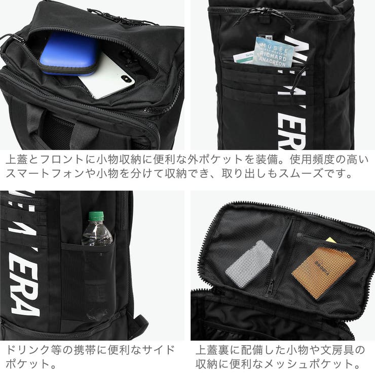 正規取扱店 NEWERA リュック | ギャレリア Bag＆Luggage | 詳細画像5 