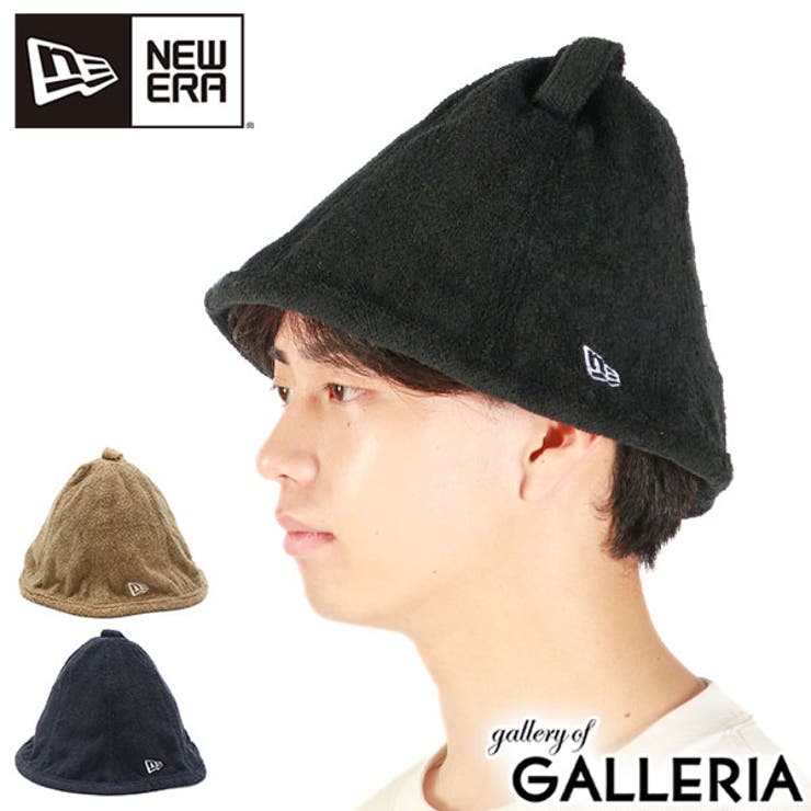 サウナハット Sauna Hat_全3色[品番：GLNB0013384]｜ギャレリア  Bag＆Luggage（ギャレリアニズム）のメンズファッション通販｜SHOPLIST（ショップリスト）