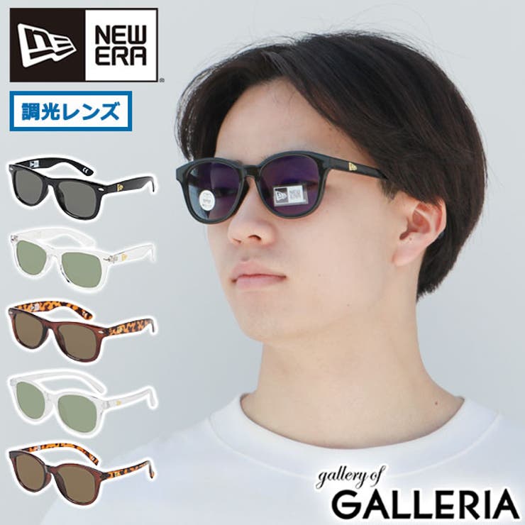 正規取扱店 NEWERA サングラス | ギャレリア Bag＆Luggage | 詳細画像1 