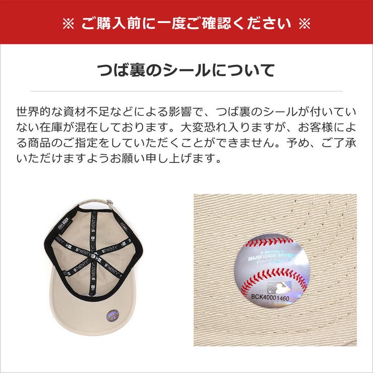 正規取扱店 NEW ERA | ギャレリア Bag＆Luggage | 詳細画像18 