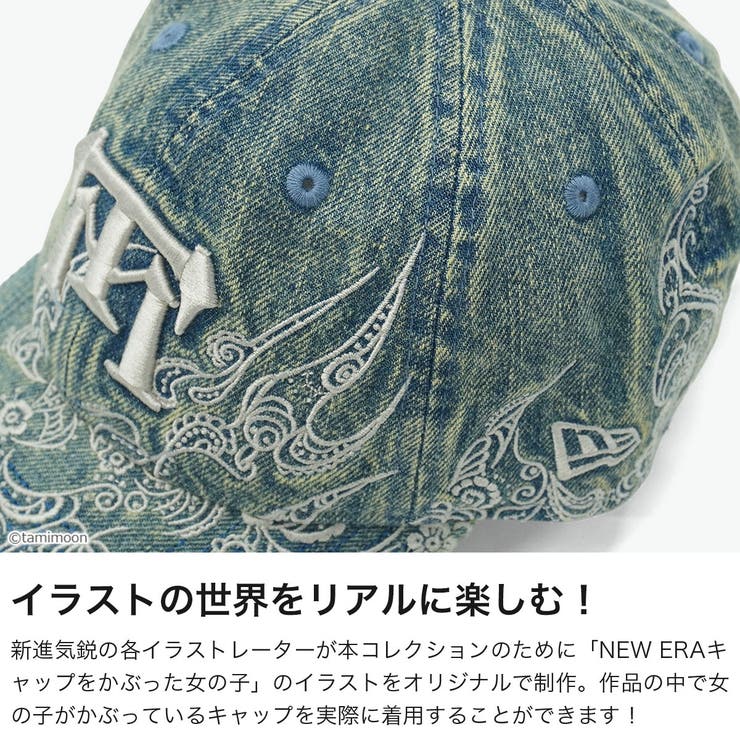 正規取扱店 NEWERA キャップ | ギャレリア Bag＆Luggage | 詳細画像3 