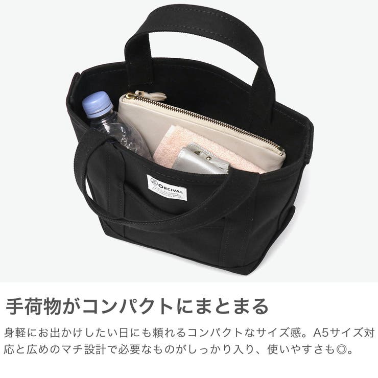 当店限定モデル オーシバル トートバッグ | ギャレリア Bag＆Luggage | 詳細画像3 
