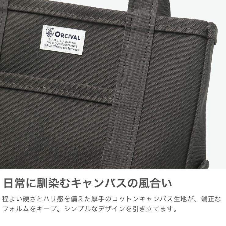当店限定モデル オーシバル トートバッグ | ギャレリア Bag＆Luggage | 詳細画像4 