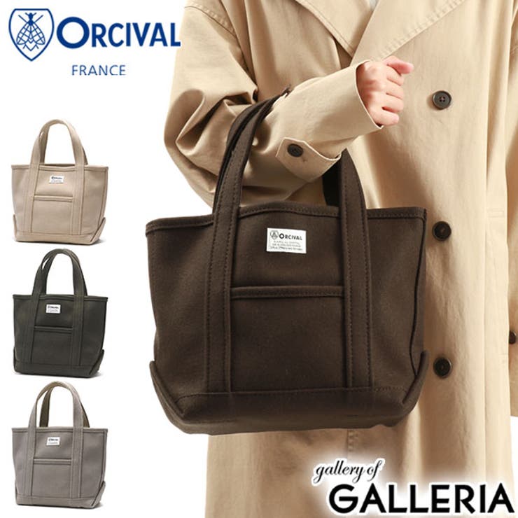 オーシバル トートバッグ ORCIVAL[品番：GLNB0011816]｜ギャレリア  Bag＆Luggage（ギャレリアバックアンドラゲッジ）のレディースファッション通販｜SHOPLIST（ショップリスト）