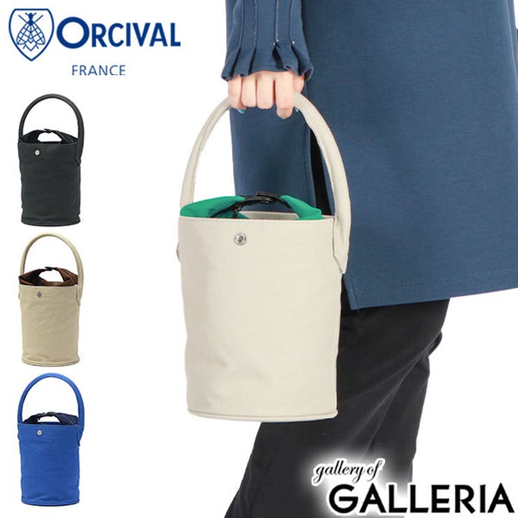 オーシバル トートバッグ ORCIVAL | ギャレリア Bag＆Luggage | 詳細画像1 