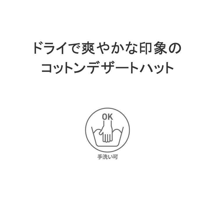 オーシバル ハット ORCIVAL | ギャレリア Bag＆Luggage | 詳細画像5 